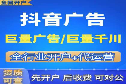 信息流广告优化策略：以百度案例为参考