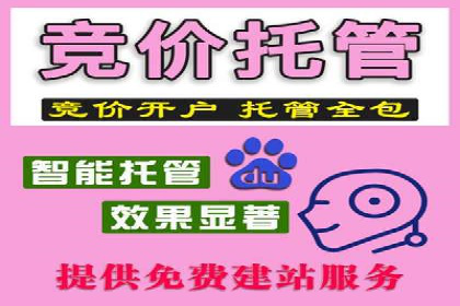 SEM竞价专员如何降低广告成本